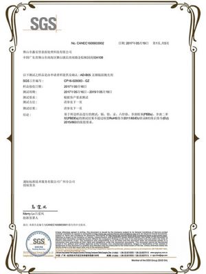 AD-B05 無(wú)煙鏡面拋光劑，SGS 證書(shū)