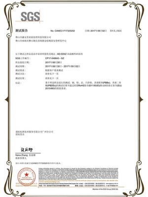 AD-SD02  高溫酸性砂面劑，SGS 證書(shū)